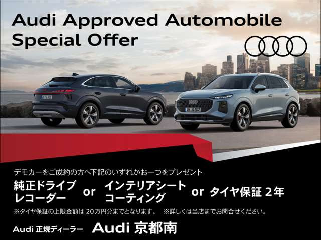 A1スポーツバック25 TFSI アドバンスド