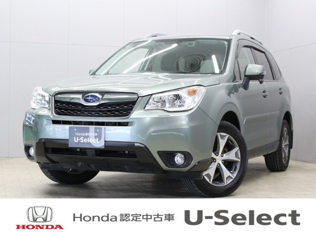 フォレスター2.0 エックスブレイク 4WD