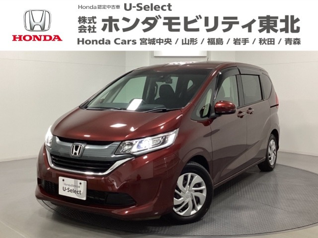 フリード+1.5 G ホンダセンシング
