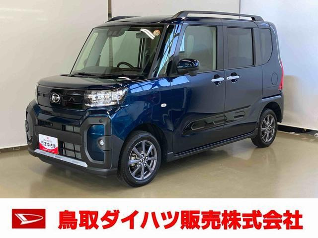 タントファンクロス