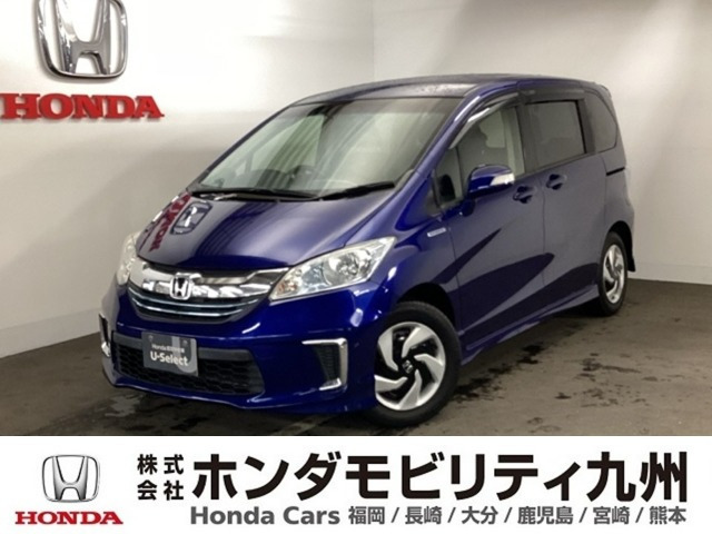 フリードハイブリッド1.5 プレミアムエディション