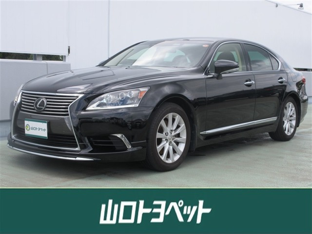 LS460 バージョンC
