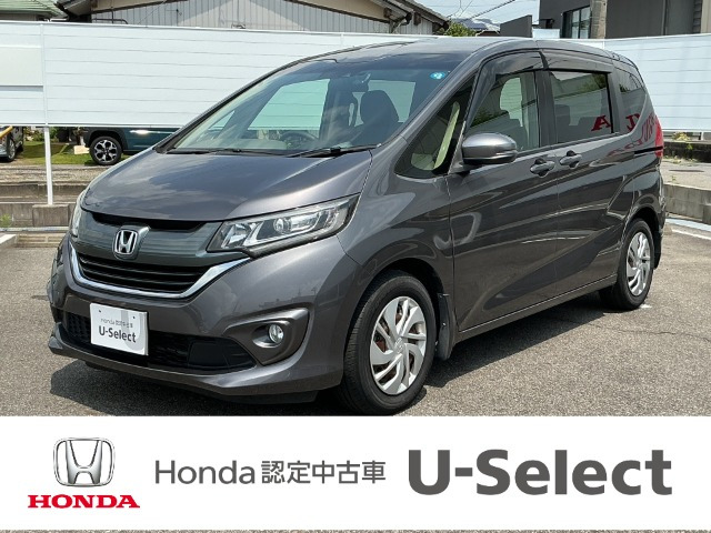 フリード1.5 G ホンダセンシング