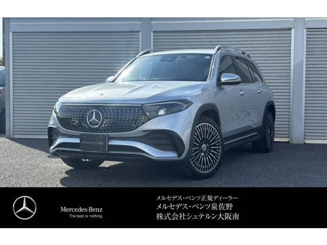 EQB250プラス