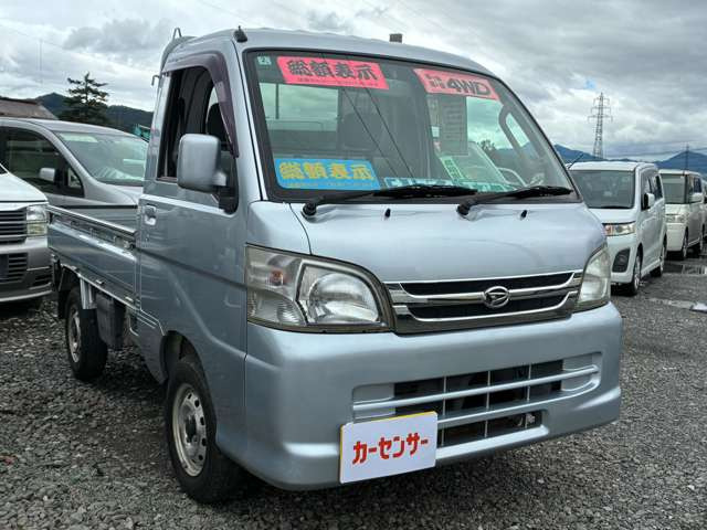 ハイゼットトラックエクストラ 4WD