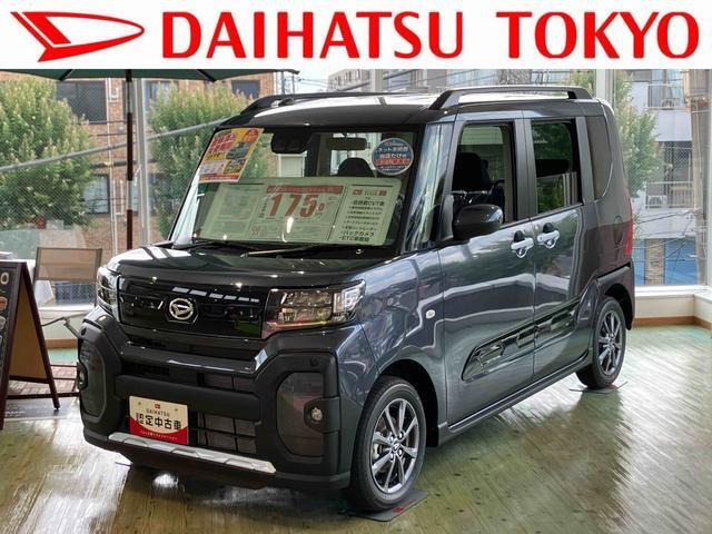 タントファンクロス リミテッド
