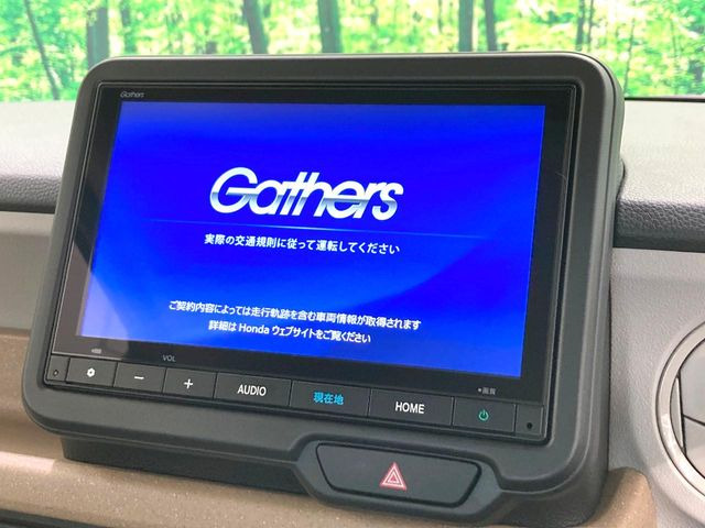 N-BOXベースグレード