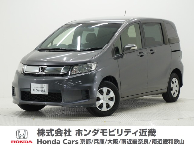 フリードスパイク1.5 G プレミアムエディション