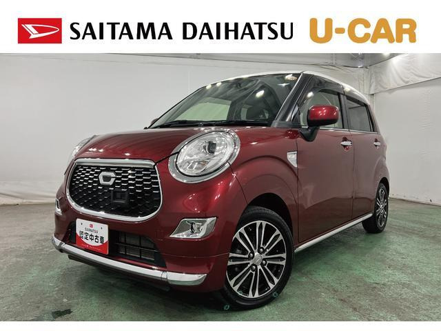 キャストスタイル G SAII