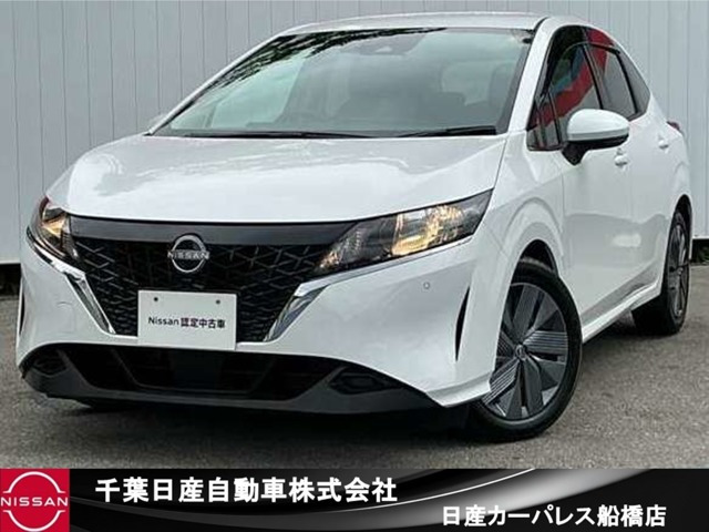 ノート1.2 X