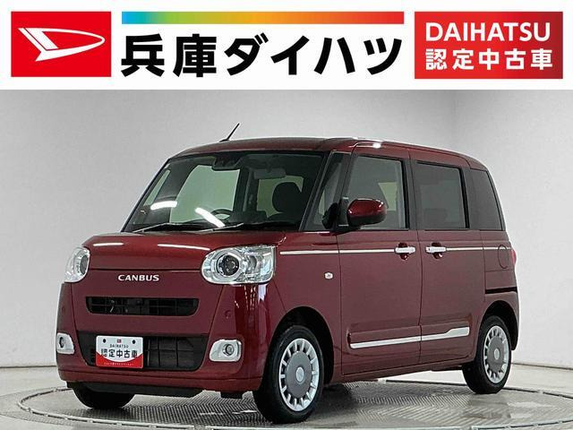 ムーヴキャンバス