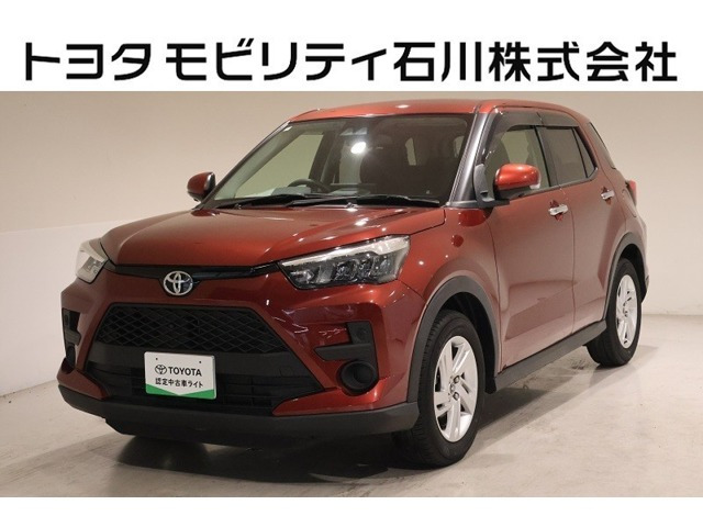 ライズ