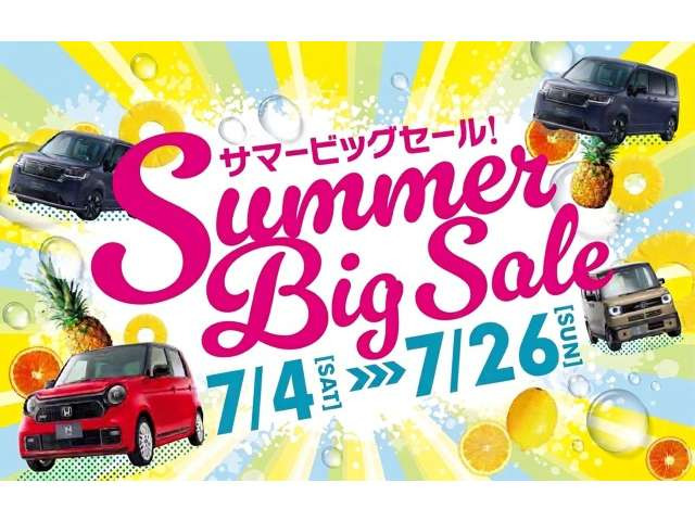 フリード1.5 ハイブリッド クロスター