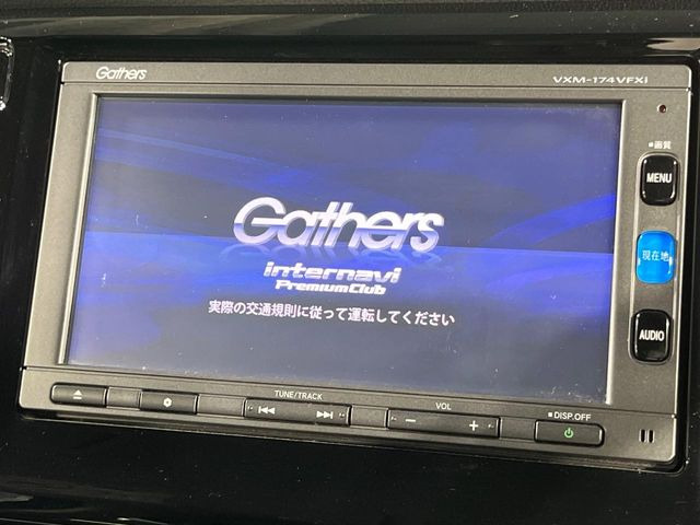 N-WGNG Lパッケージ