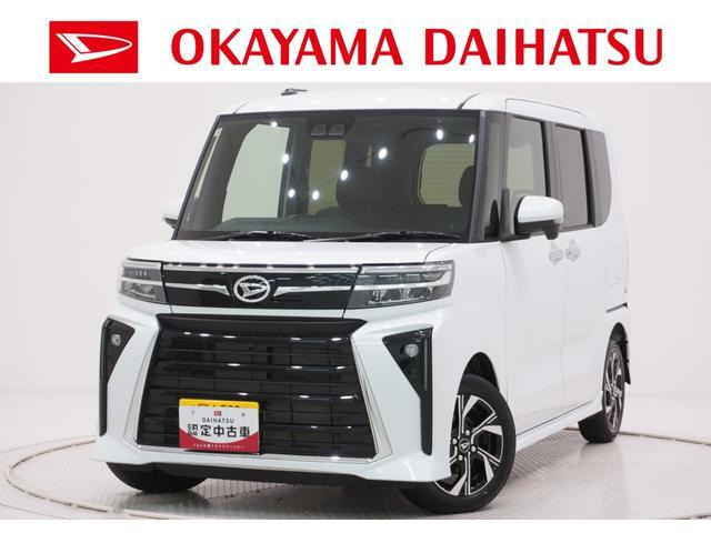 タントカスタムX