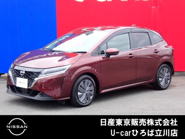 ノート1.2 X