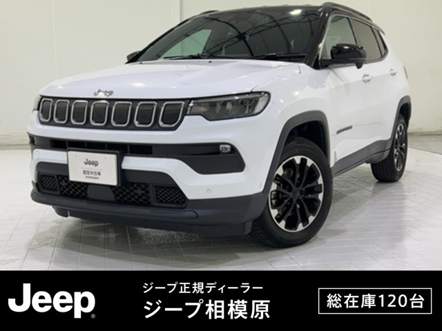 コンパスロンジチュード