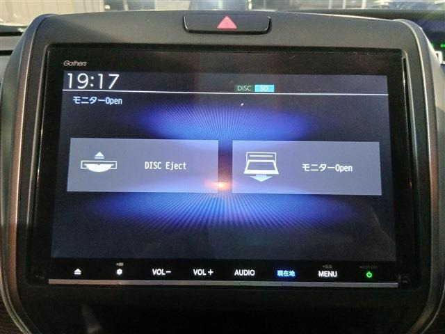 フリード+1.5 ハイブリッド クロスター ホンダセンシング