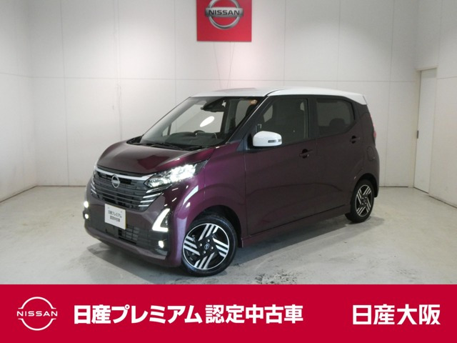 デイズハイウェイスターX プロパイロットエディション