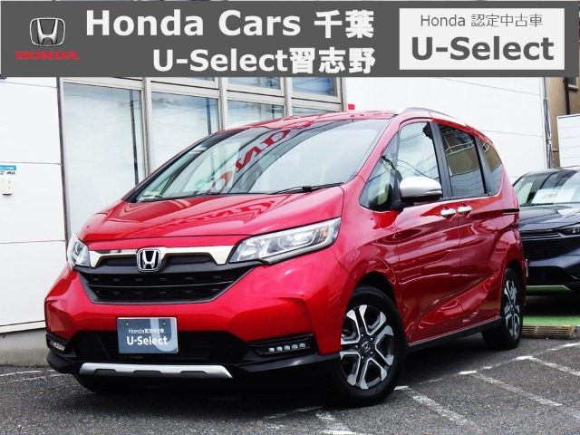 フリード1.5 クロスター ホンダセンシング