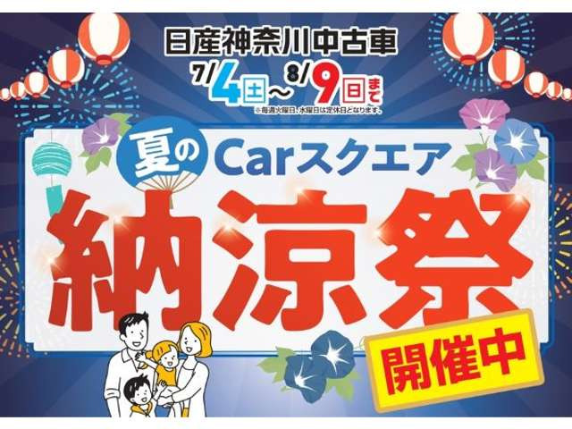 ルークスハイウェイスター