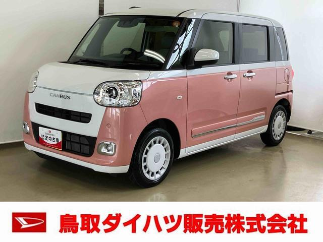 ムーヴキャンバス