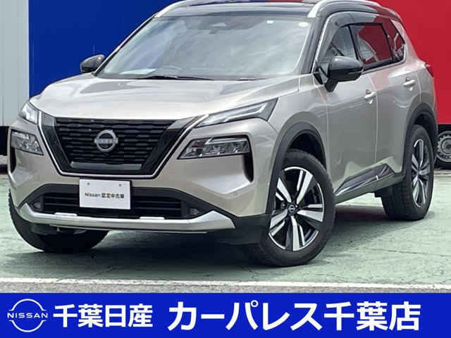 エクストレイル