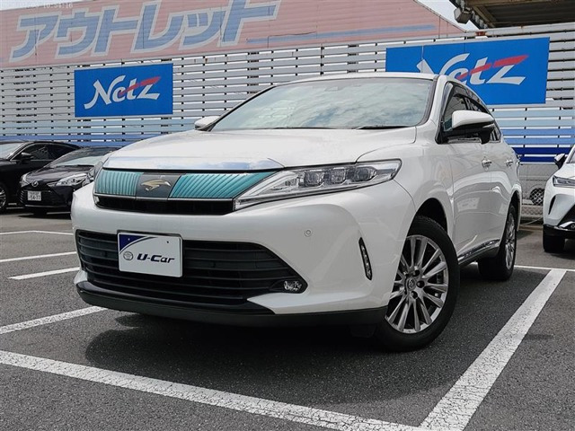 ハリアー2.0 プレミアム