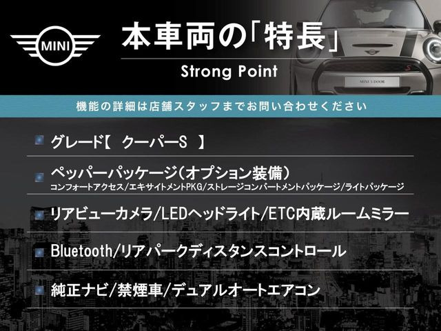 ミニクーパー S
