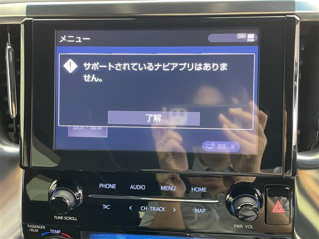 アルファード2.5 S タイプゴールド