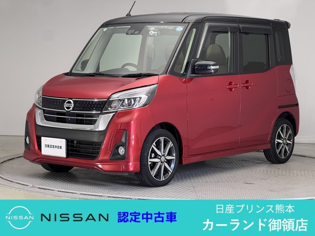 デイズルークスハイウェイスター X Vセレクション