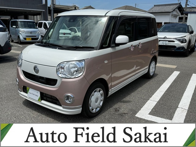 ムーヴキャンバスX メイクアップ SAII