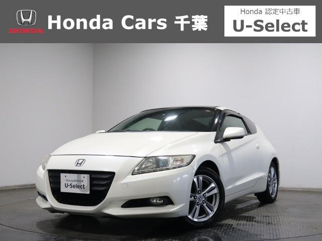 CR-Z1.5 アルファ