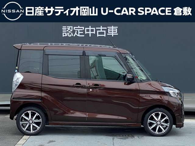 デイズルークスハイウェイスター X Vセレクション