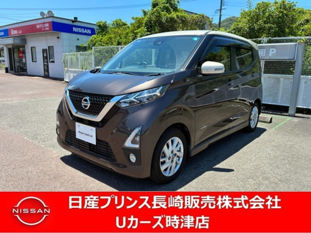 デイズハイウェイスターX