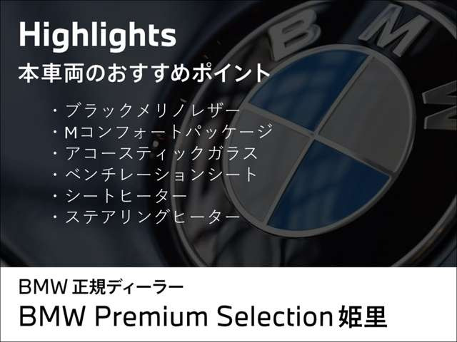 M3セダン