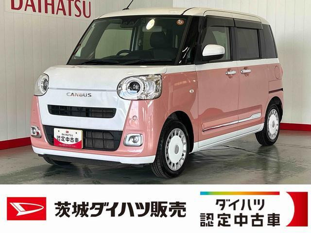 ムーヴキャンバス