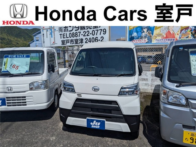 ハイゼットカーゴデラックス ハイルーフ