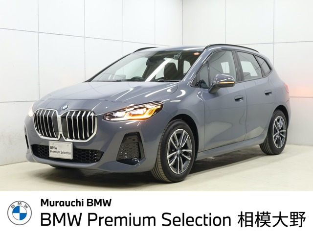 2シリーズアクティブツアラー218d Mスポーツ