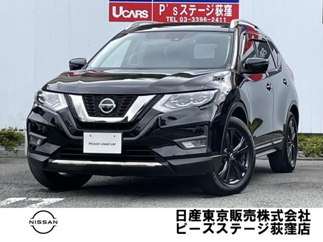 エクストレイル2.0 20Xi Vセレクション 助手席スライドアップシート 4WD
