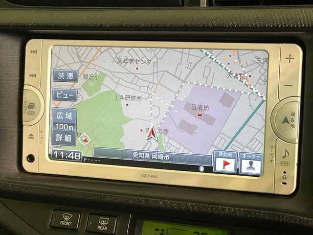 アクア1.5 G