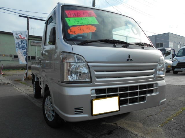 ミニキャブトラックみのり 4WD