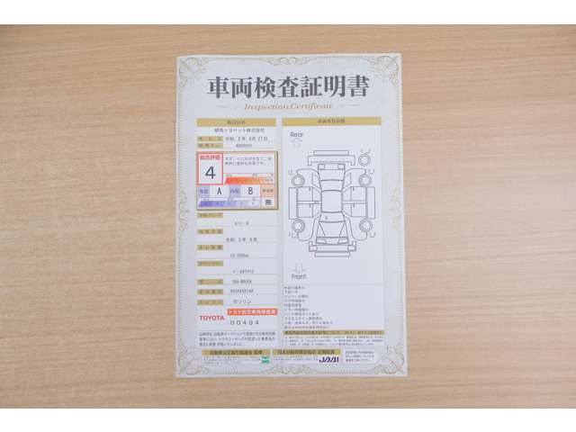 ルーミー1.0 G