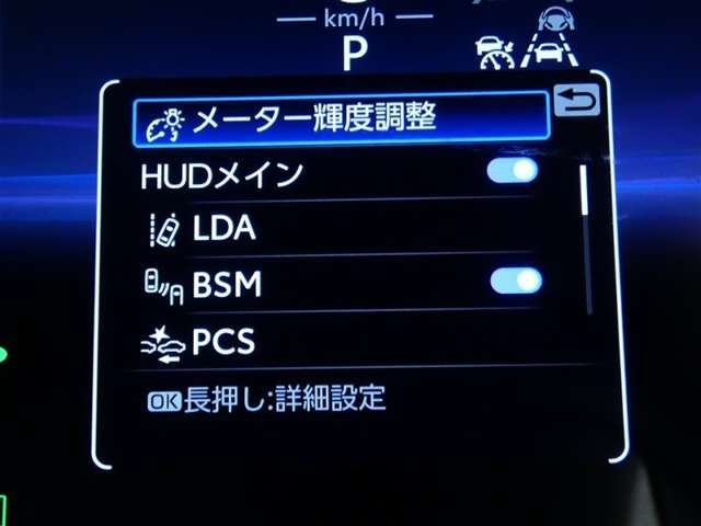 カローラツーリング1.8 ハイブリッド W×B