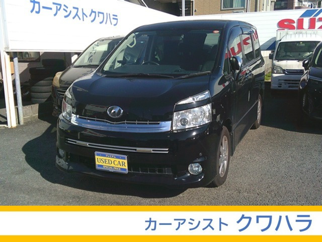 ヴォクシー2.0 ZS 煌II