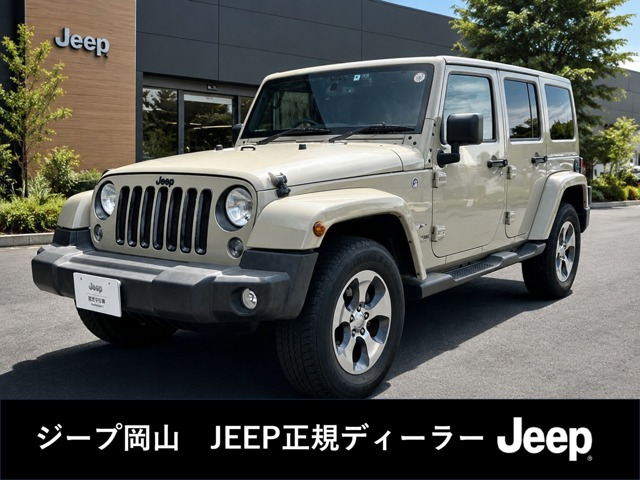 ラングラーアンリミテッド サハラ 4WD