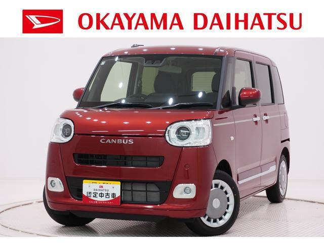 ムーヴキャンバス