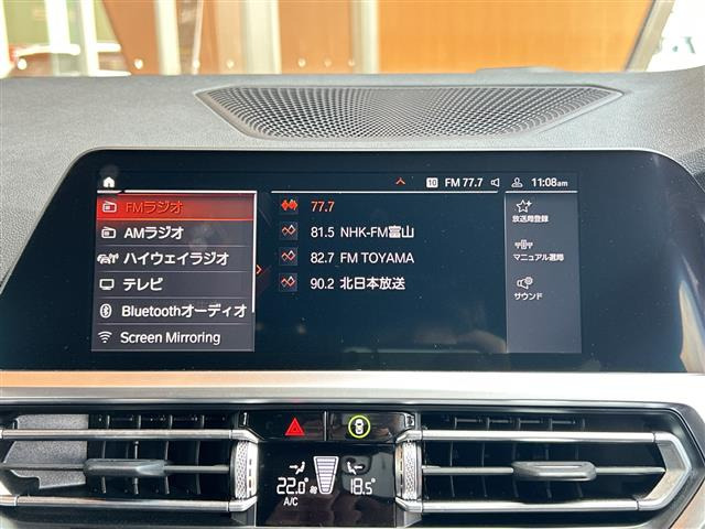 3シリーズツーリング320d xドライブ Mスポーツ  4WD