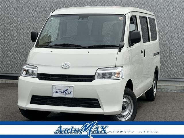 タウンエースバン1.5 GL