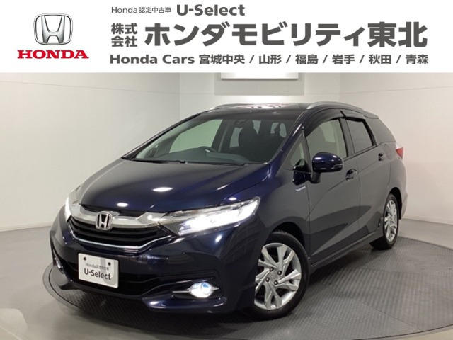 シャトル1.5 ハイブリッド Z